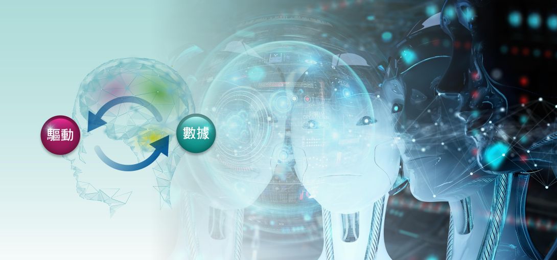 智能制造虛擬整合解決方案