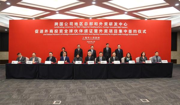 盟立參加上海市增資外資項目集中簽約儀式